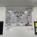 현이네국수집 - 화성시 동탄순환대로5길 15 | 현이네국수집