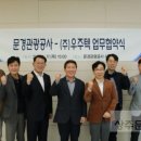 (주)우주텍 이미지