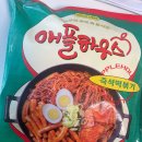 밀하우스 | 애플하우스 즉석떡볶기 밀키트 후기