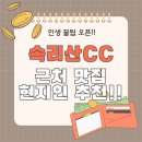 충청북도 보은군 보은읍 삼산로 4 | 속리산CC 가기 전에 들른 아침식사 맛집 솔직 후기