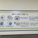 크린토피아상계주공 이미지