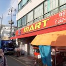 경아회수산 이미지