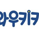 와우브레인 이미지