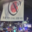 깃발 이미지
