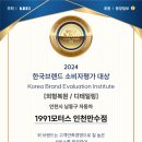 남동1급자동차공업사 이미지