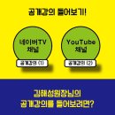 셀파컴퓨터회계학원 이미지