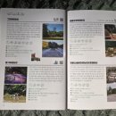 명봉산솔밭관광농원오토캠핑장 이미지