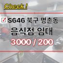 명촌문화센터 이미지