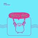 어쩔댕댕 네이버블로그