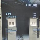 퓨쳐코리아 이미지