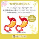 참다인한의원 이미지