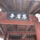 월현로3 이미지