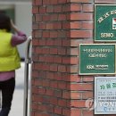 세모스쿠알렌 - 해남군 천변1길 34-2 | 세모스쿠알렌