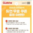 너만멍냥 이미지