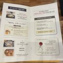 현대옥(미장점) | [군산 맛집]전주현대옥 군산 미장점 후기!