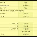 주식회사 하이코어 이미지