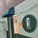일리터맥스용산역점