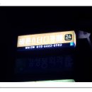 바른스터디카페광주양림센터