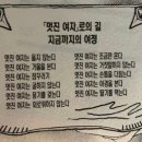 정아잔치국수 | 멋진 여자는 손톱을 다듬는다