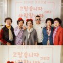 장위실버복지센터 이미지