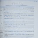 지방보조시스템 교육 | 대전과학기술대 교육에서 찾은 로컬크리에이터의 길...생성 AI DX 융합 로컬크리에이터 양성과정&#39; 수강후기