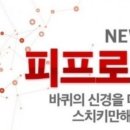 주식회사 잘팜 이미지