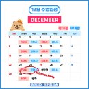 장월병설유치원 이미지