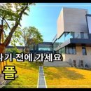이플베이커리&카페