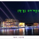 달빛섬 이미지