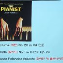 아침의 클래식 음악 산책 이미지