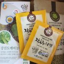 강진도깨비농장 이미지