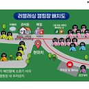 러블레싱 이미지