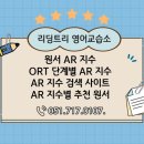 지수교습소