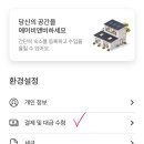 위코스테이 명동 이미지