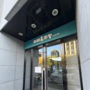 서울산부인과의원 | 임신 준비 중 생리 불순으로 찾아간 미래와희망 산부인과의원 진료 후기