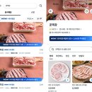 꾼목장
