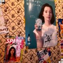 정다운술집
