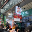 앞들수변공원 | [광안리 놀거리] 민락수변공원 &amp; 밀락더마켓 주말 당일치기 솔직후기(ft. 주차팁)