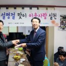 만덕2동경로당 이미지