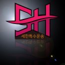 전남카모터스 이미지