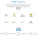 더이음평생교육원