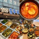 일품순두부삼화점 | 24시 운영 제주삼양맛집 장가네 일품순두부 삼화점