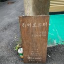 히어커피 이미지