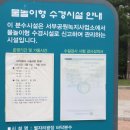 별빛광장 화장실 이미지