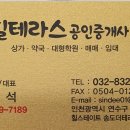 글로링크에듀케이션 이미지