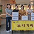 더불어숲작은도서관 이미지