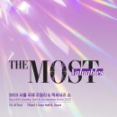 이씨자이크