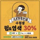 순수헤어살롱 - 동구 | 순수헤어살롱