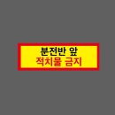 제일스티카