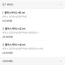 응급실국물떡볶이 양주덕계점 이미지